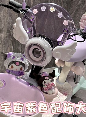适用爱玛元宇宙play/pro棒棒糖配饰紫色电动车装饰后照镜翅膀贴纸
