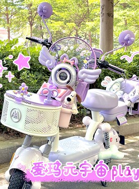 适用爱玛元宇宙play配饰紫色电动车装饰小配件后视镜电瓶车贴大全