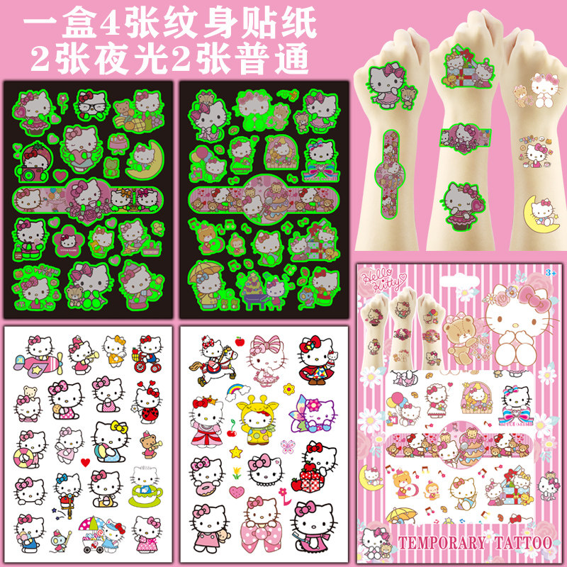 卡通kt猫纹身贴hellokitty花臂可爱女可洗防水学生凯蒂猫贴纸儿童