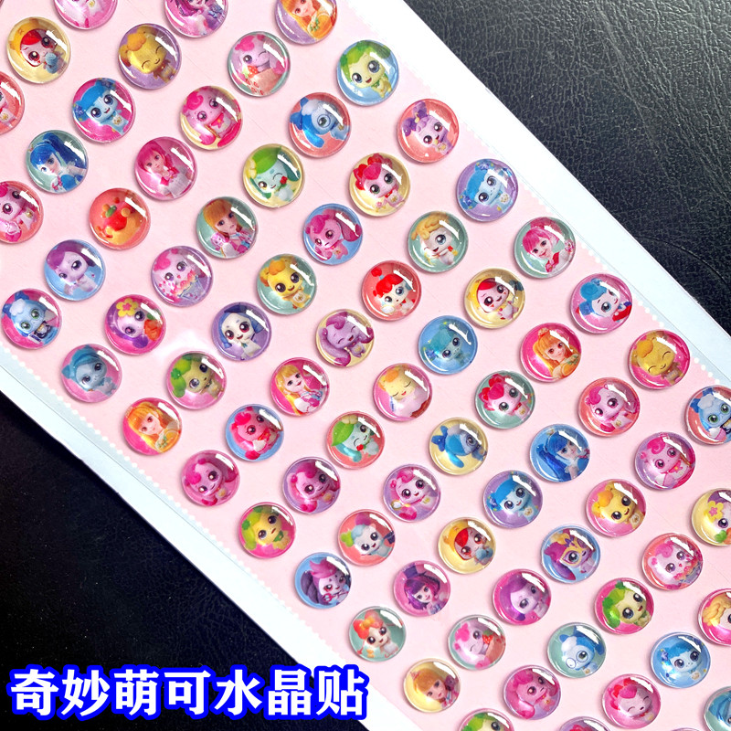 奇妙萌可爱心钻石立体水晶贴儿童贴纸女孩宝宝奖励3d宝石小粘贴画