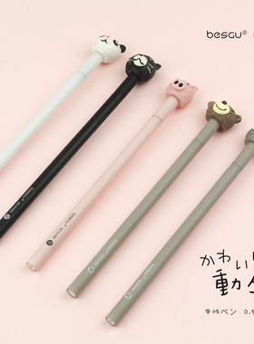 BESGU可爱树脂动物拔帽中性笔0.5mm全针管学生用NO.81060可定制