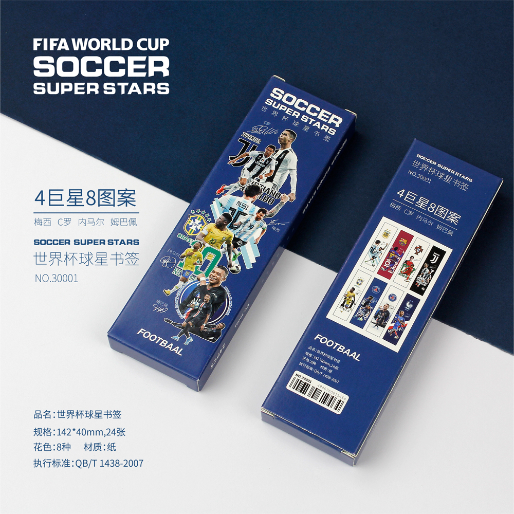 世界杯书签球星周边便签书写
