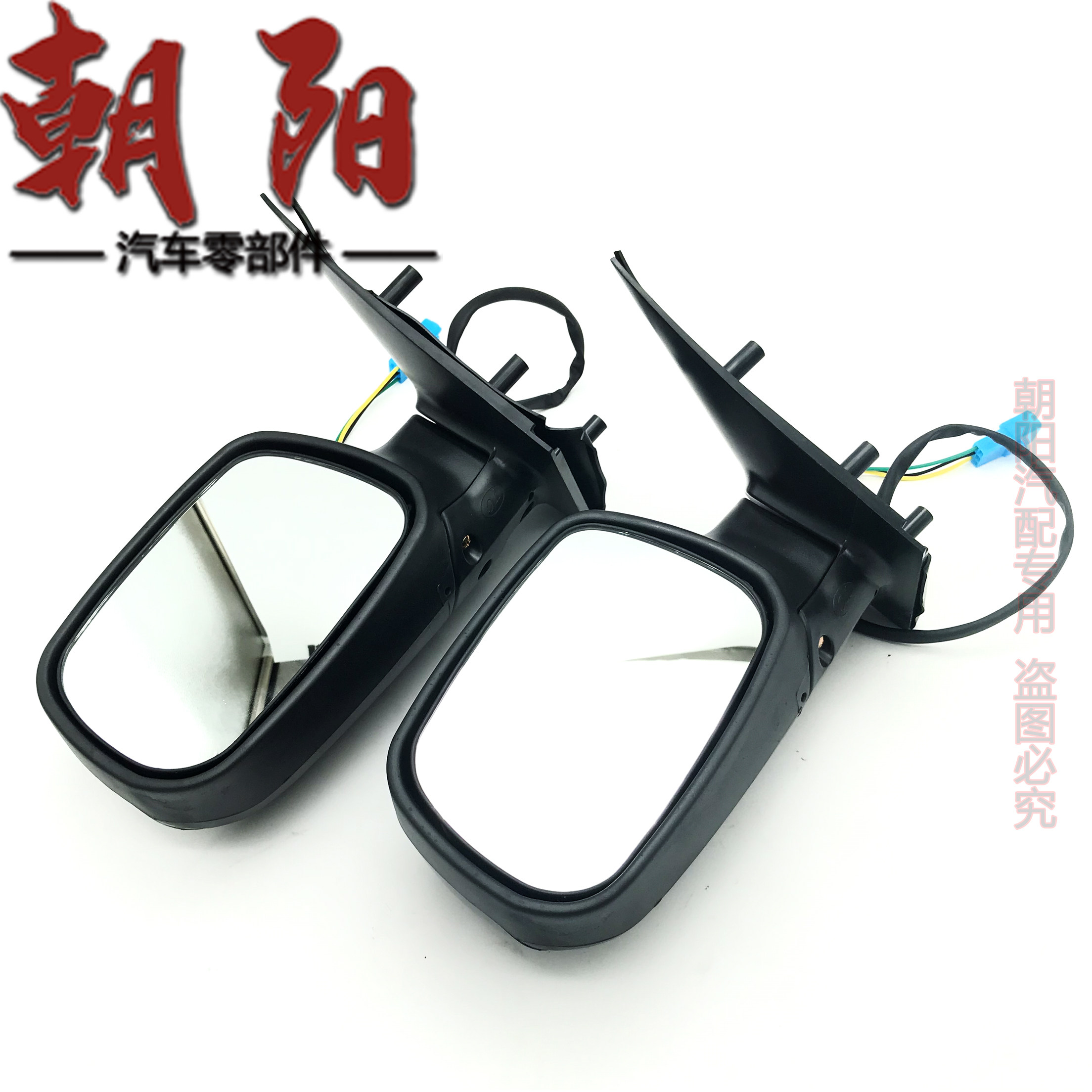 기존 CHERY QIYUN QIYUN 2 백미러 어셈블리 반전 미러 반사경 QIYUN 2 외부 반전 미러 어셈블리