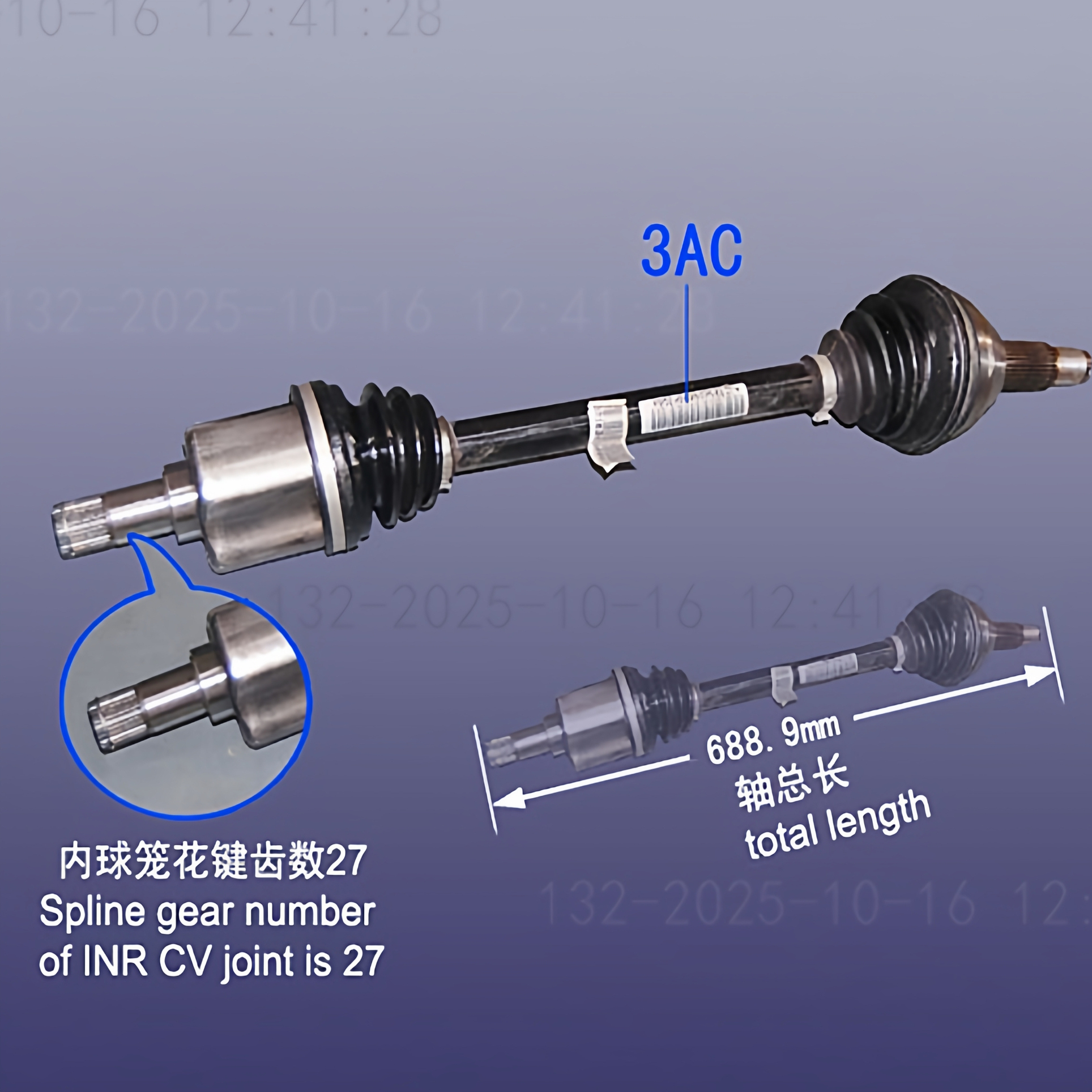 适用奇瑞东方之子corss 威麟V5传动轴总成左右半轴带球笼