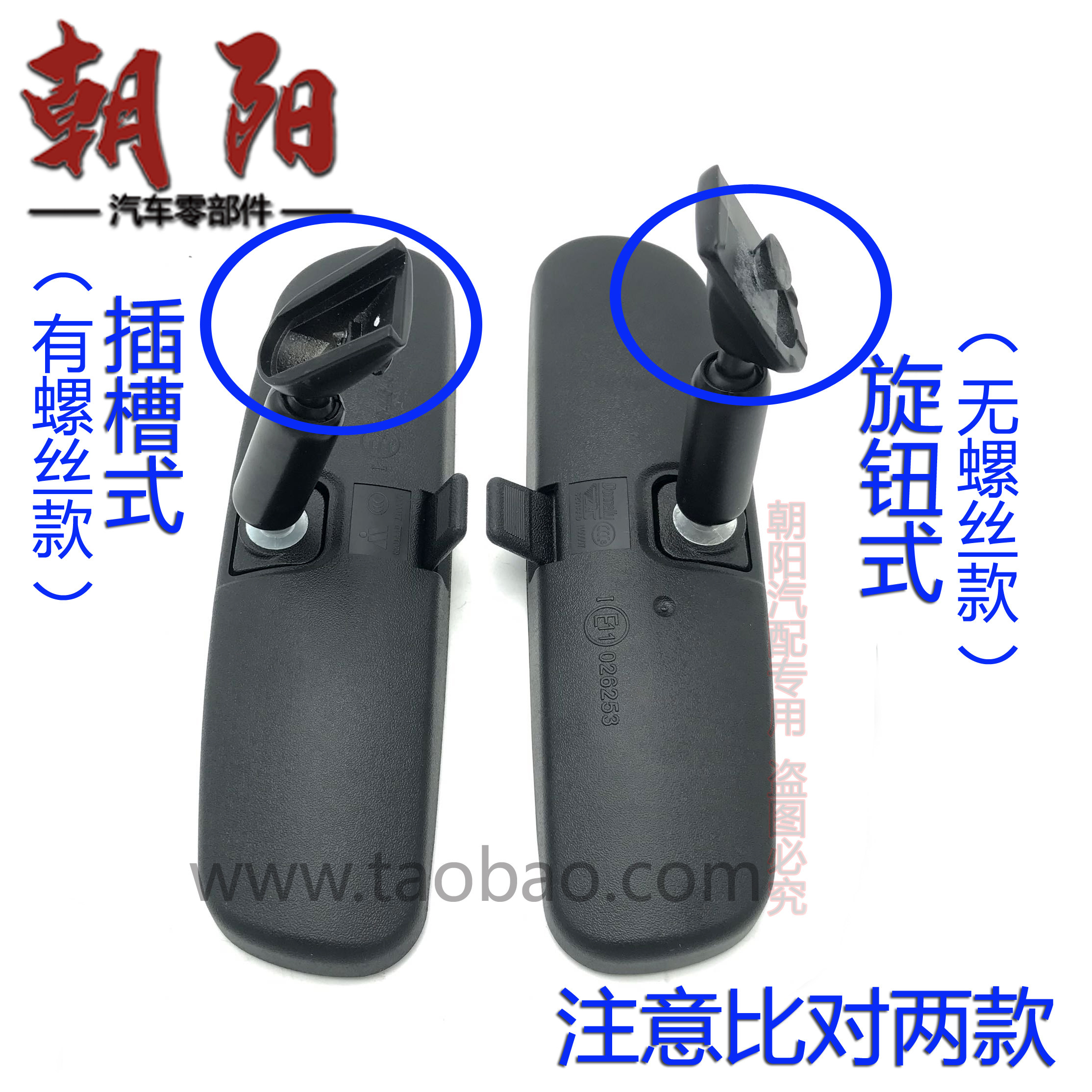 기존 CHERY ARRIZO 5 인테리어 백미러 자동차 인테리어 반전 미러 ARRIZO 5PRO 인테리어 미러 자동차 인테리어 미러