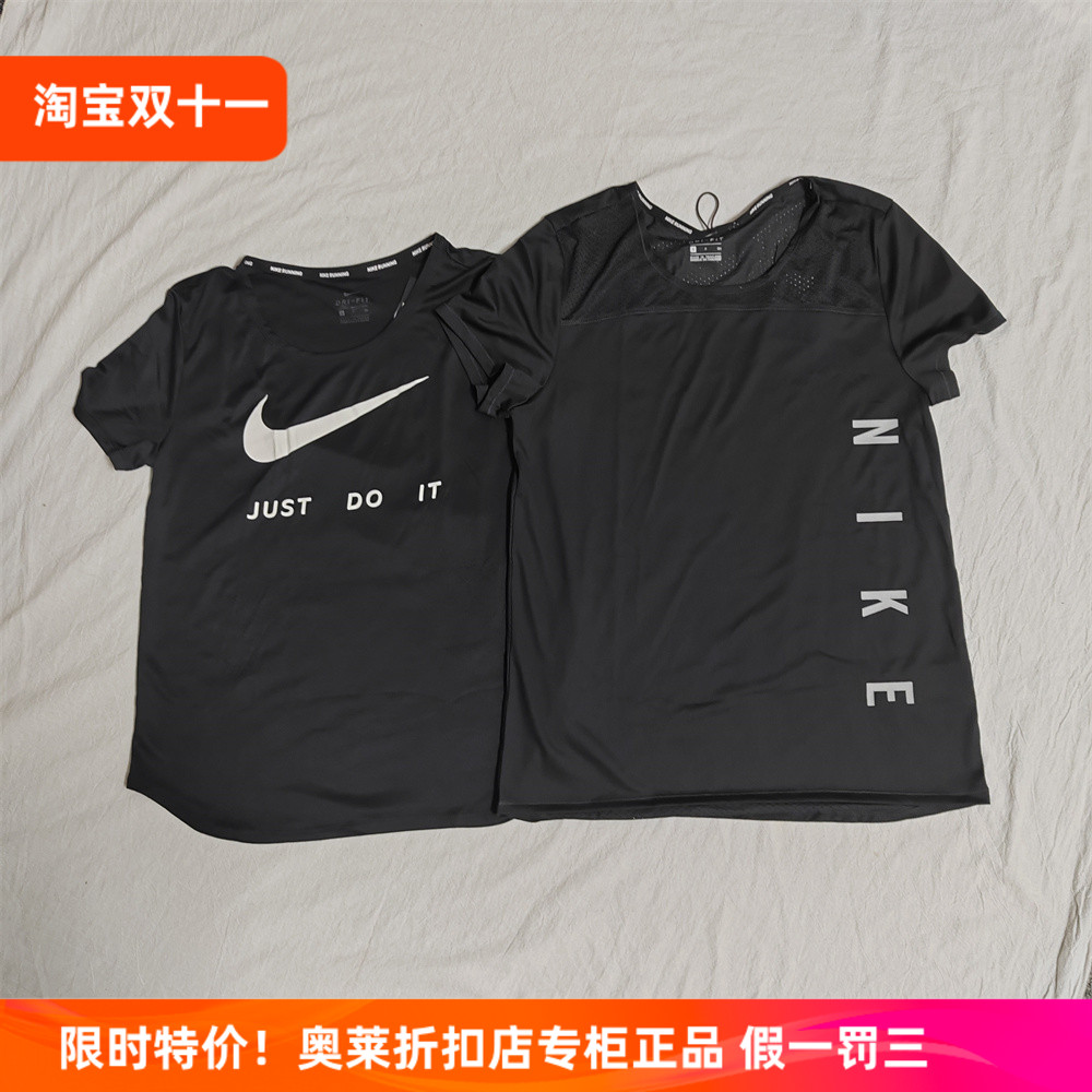 断码清仓耐克/NIKE正品女训练跑步透气速干短袖T恤DA1247 DB4337