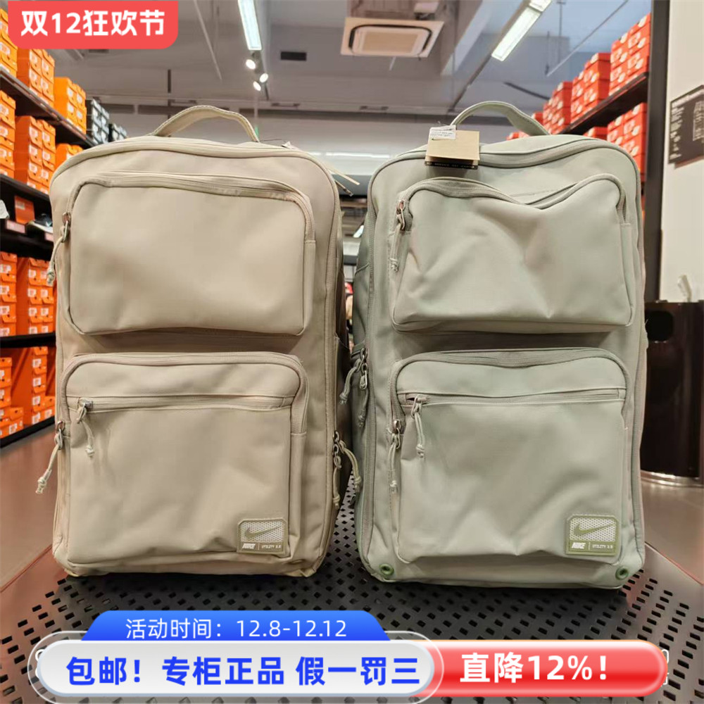 耐克NIKE男女运动旅行商务双肩包