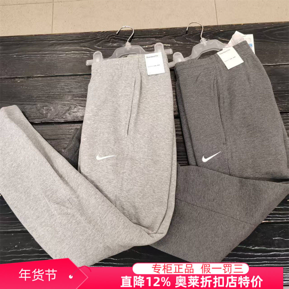 耐克NIKE奥莱正品男运动休闲加绒加厚针织宽松直筒保暖长裤623455,运动服/休闲服装,运动长裤,淘宝优惠券,粉丝福利购,淘宝优惠卷