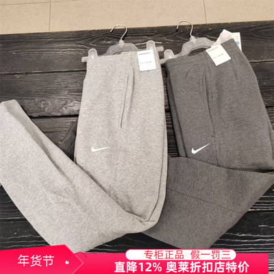 耐克NIKE男加绒加厚保暖直筒长裤