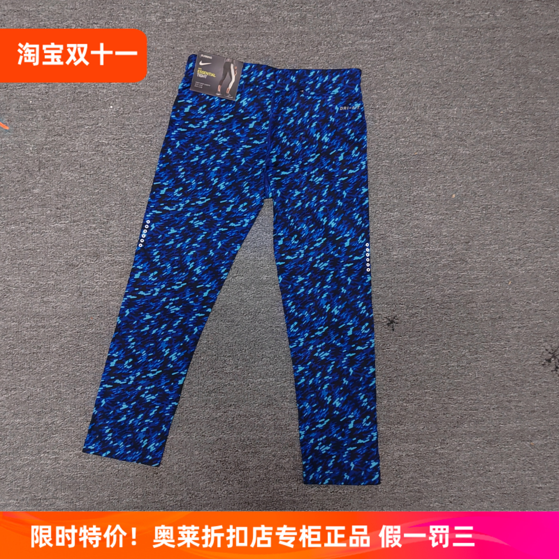 耐克NIKE中腰瑜伽紧身裤YAGO长裤裸感提臀跑步高弹健身裤花色