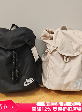 耐克NIKE奥莱正品男女运动休闲大容量抽绳双肩背包书包BA6150