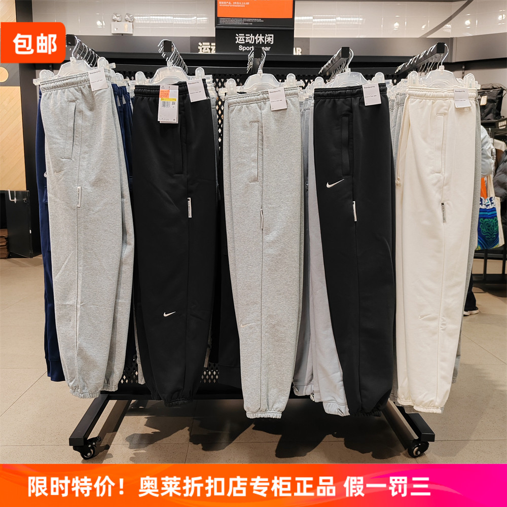 耐克NIKE男运动休闲针织束脚长裤