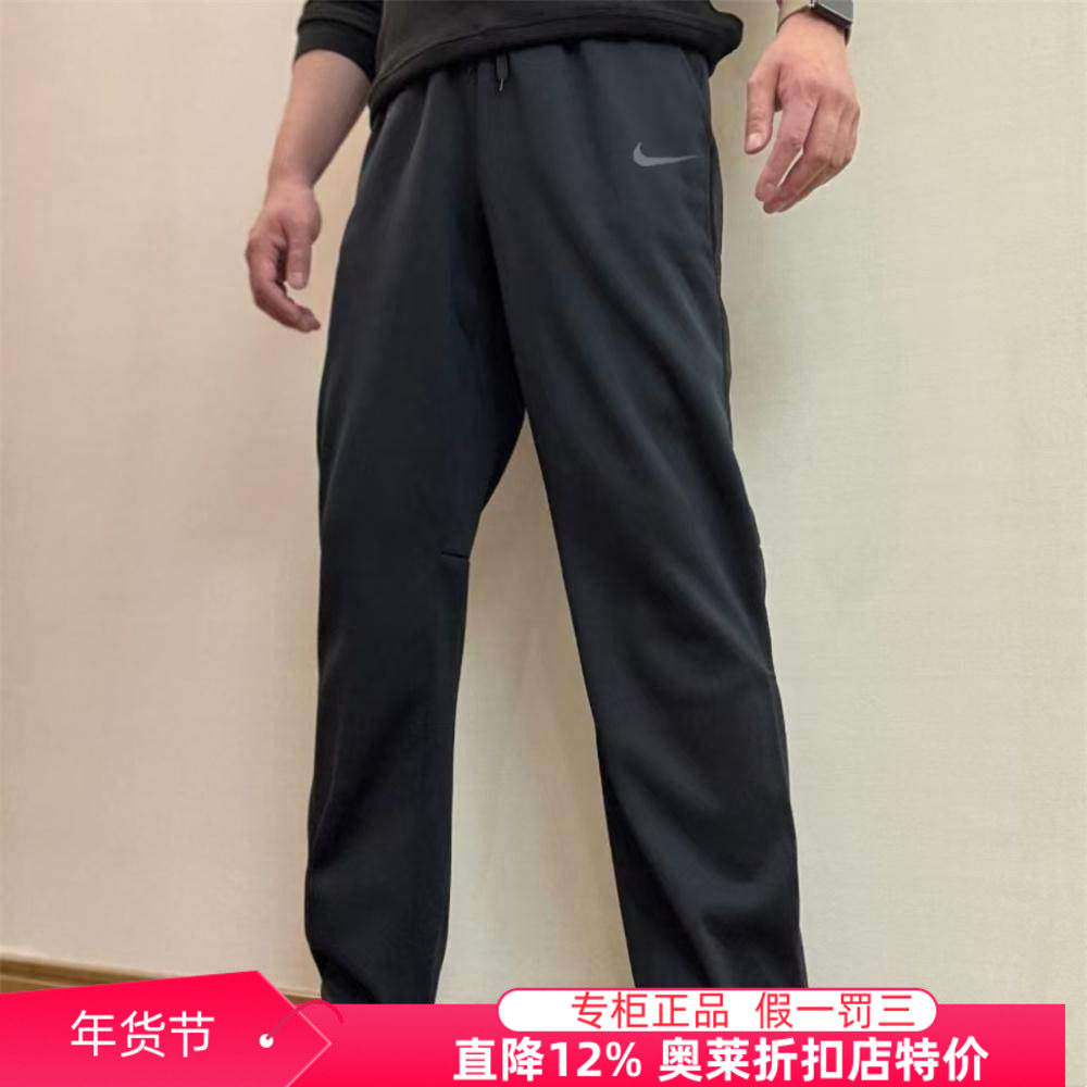 耐克NIKE正品男运动休闲加绒加厚保暖梭织速干直筒长裤932254-010