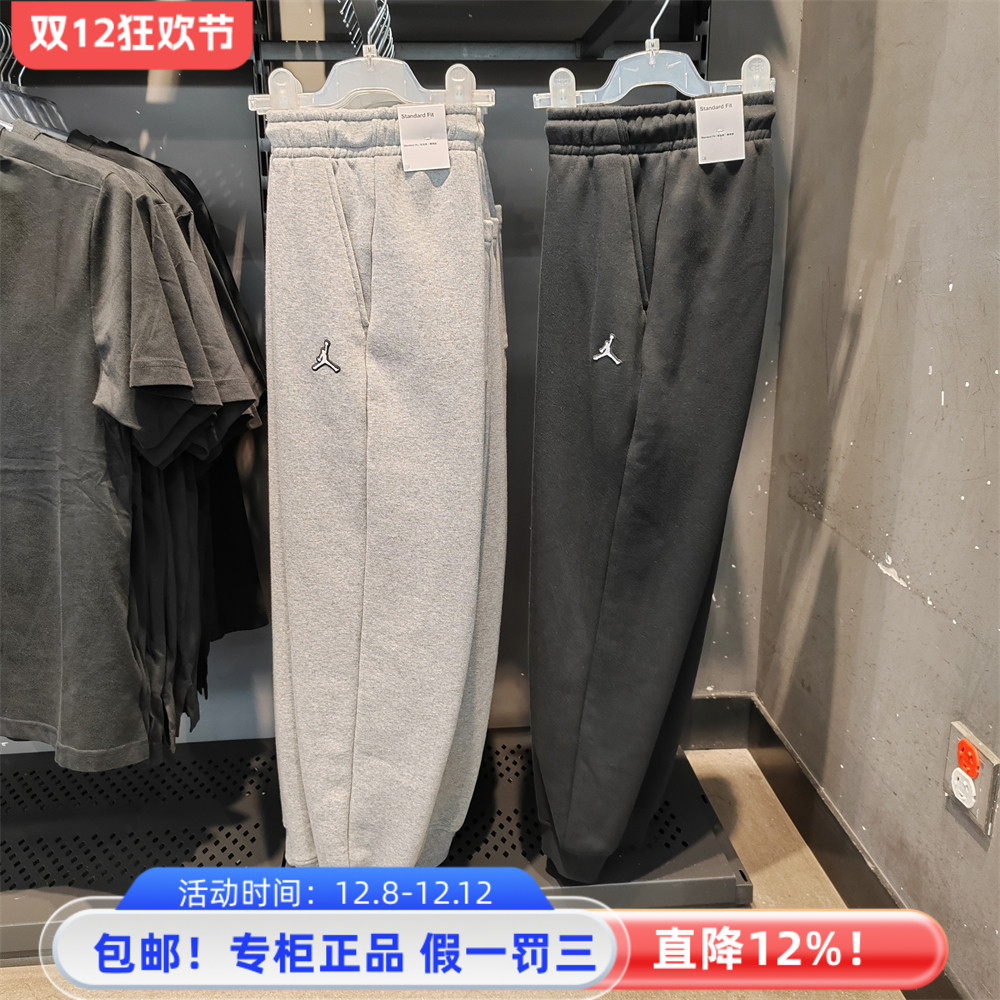 耐克NIKE正品男子运动休闲Jordan加绒保暖宽松收口束脚长裤DQ7341