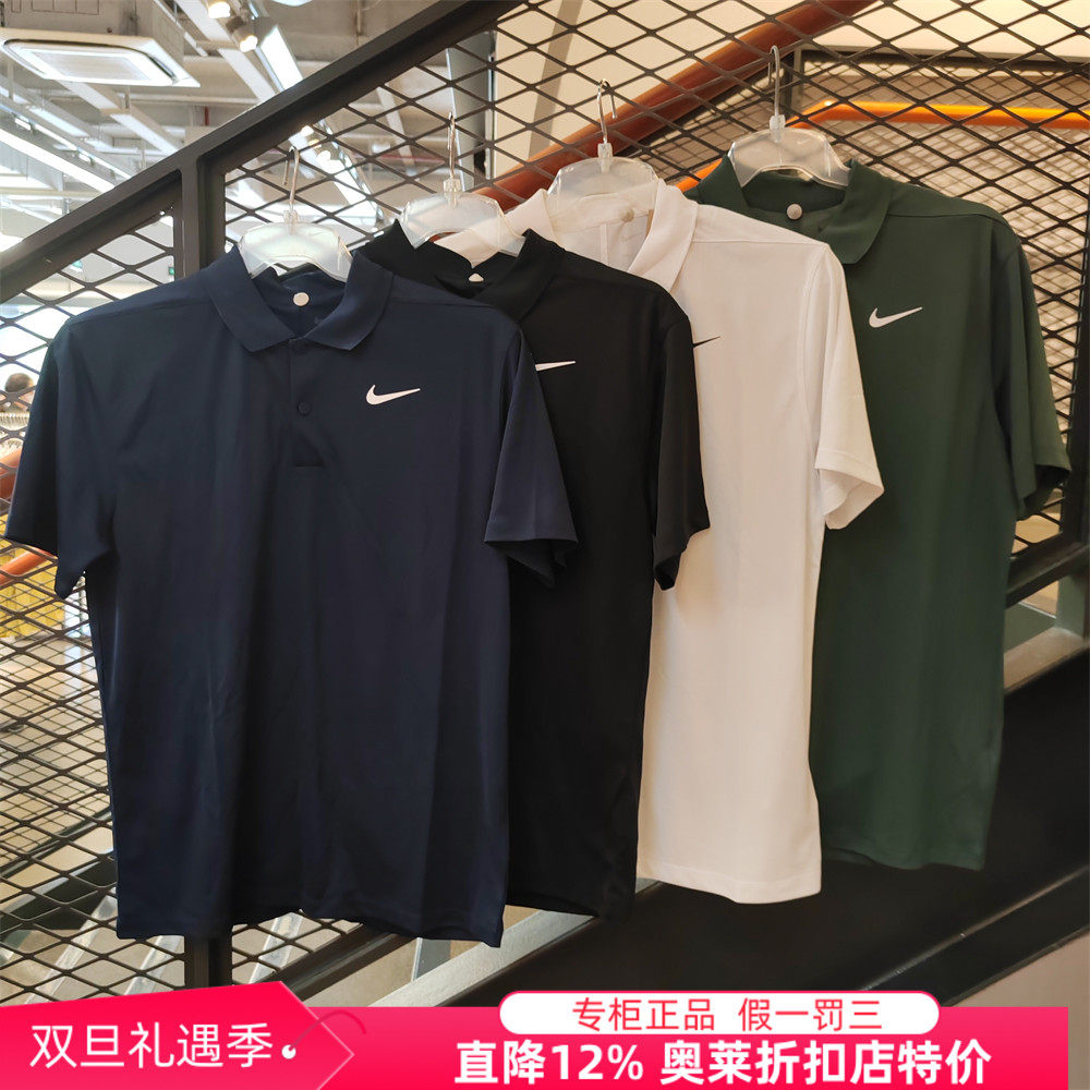 耐克NIKE奥莱正品男运动网球速干吸汗翻领短袖上衣POLO衫DD8373