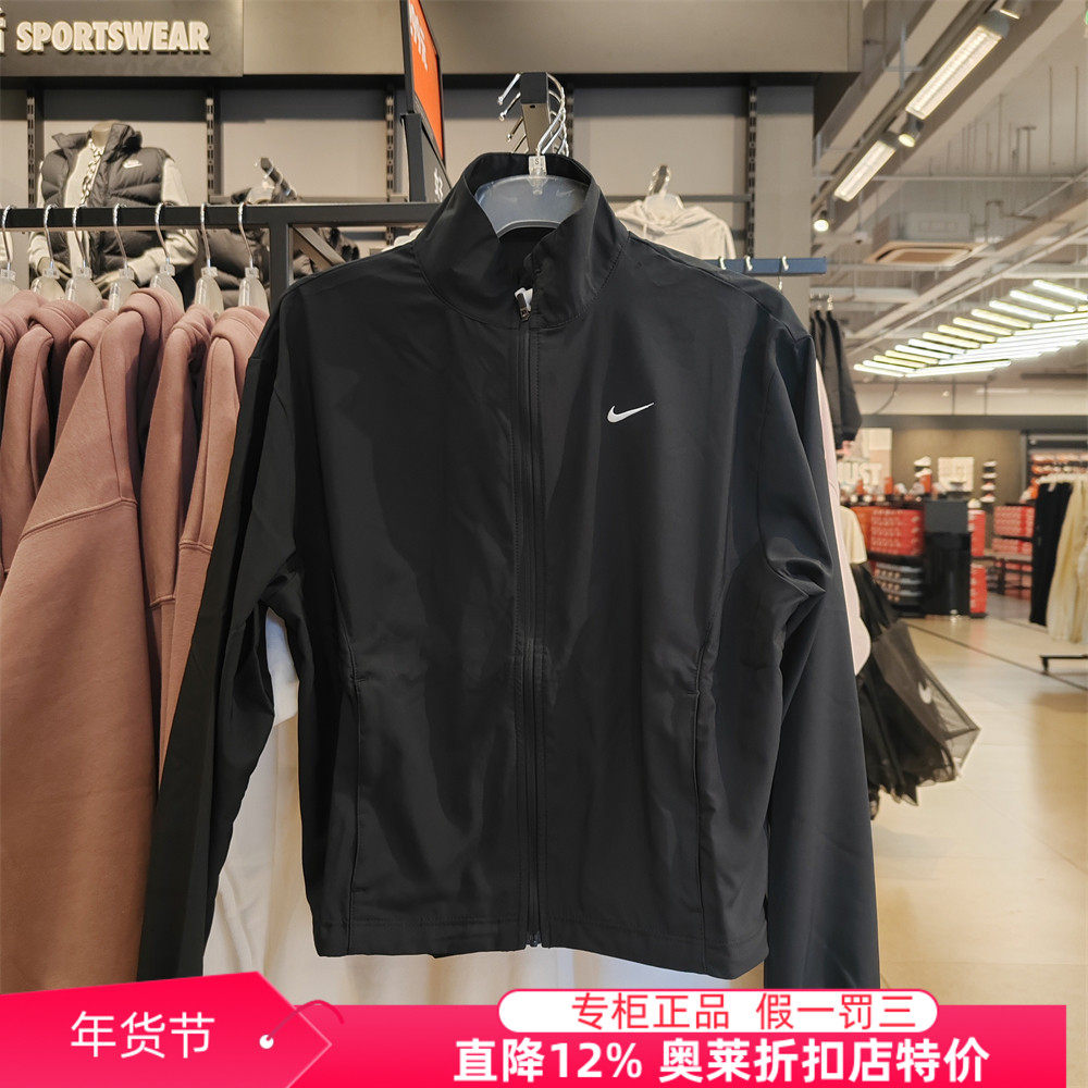 耐克NIKE奥莱正品女运动休闲跑步梭织速干外套拉链夹克HQ3368-010