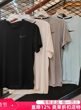 耐克NIKE奥莱正品男女速干吸汗运动休闲短袖上衣T恤CZ1182