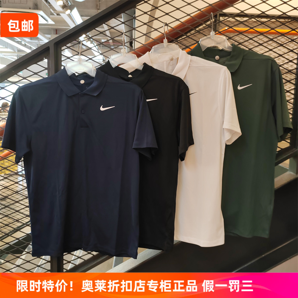 耐克NIKE男速干翻领短袖上衣POLO