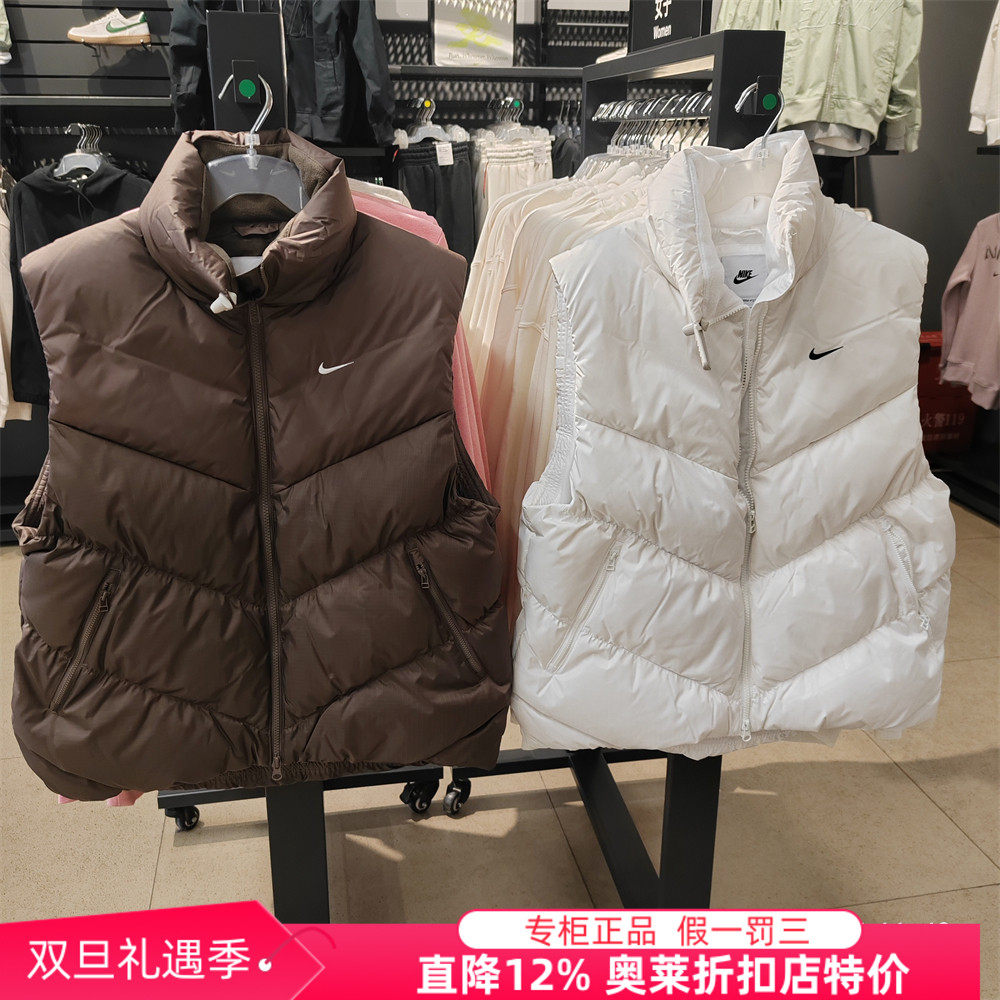耐克NIKE奥莱正品女运动休闲加厚立领羽绒背心白色马甲HF7897-100