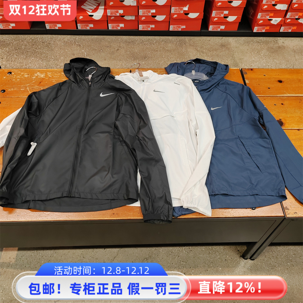 耐克NIKE男梭织速干轻薄防晒风衣