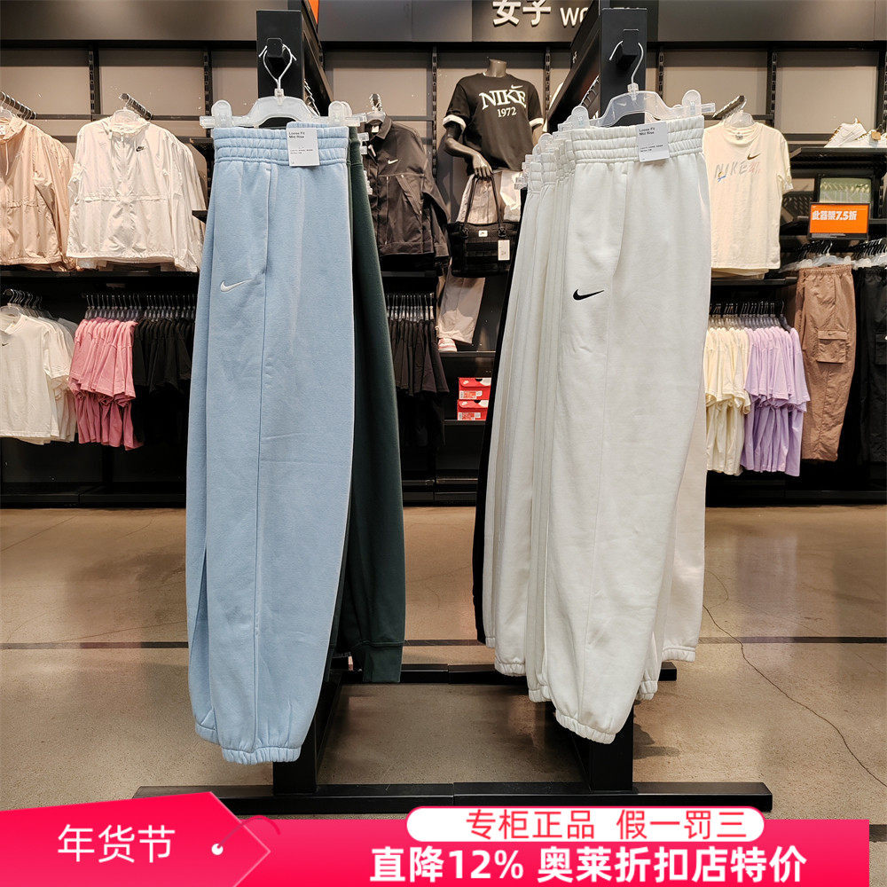 耐克NIKE奥莱正品女针织运动休闲薄绒高腰收口束脚长裤BV4090-010