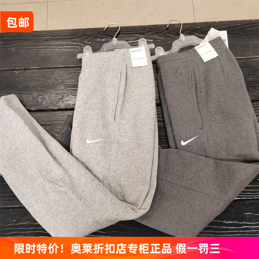 耐克NIKE男加绒加厚保暖直筒长裤