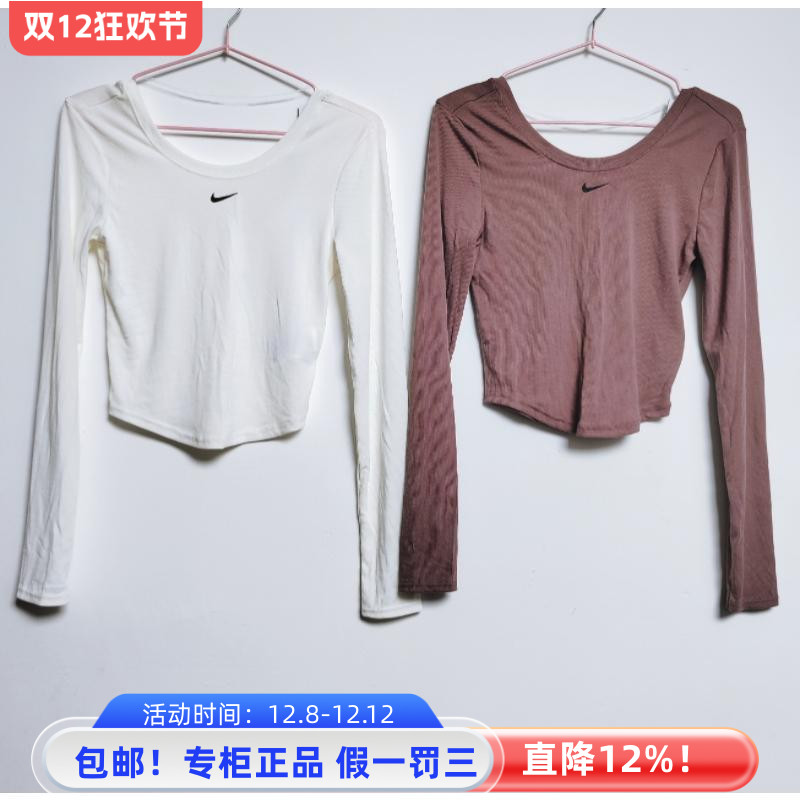 NIKE耐克奥莱正品女运动休闲紧身大圆领低背长袖T恤FN3662-133