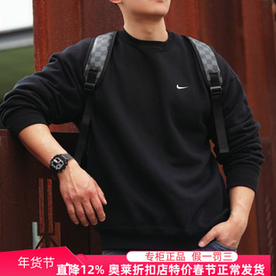 Nike耐克圆领加绒卫衣男女宽松跑步运动休闲套头衫秋冬长袖DX1362