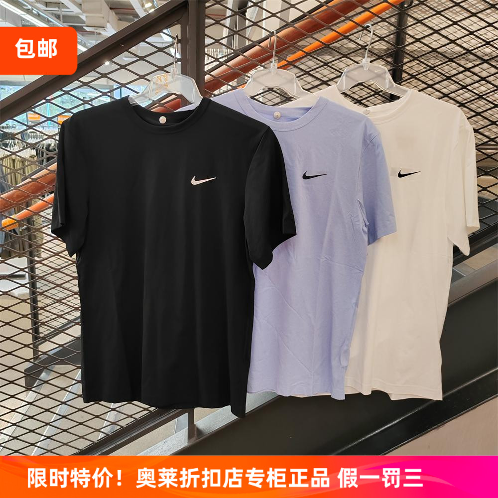 耐克NIKE男子休闲运动训练跑步防晒速干透气圆领短袖T恤DV9840
