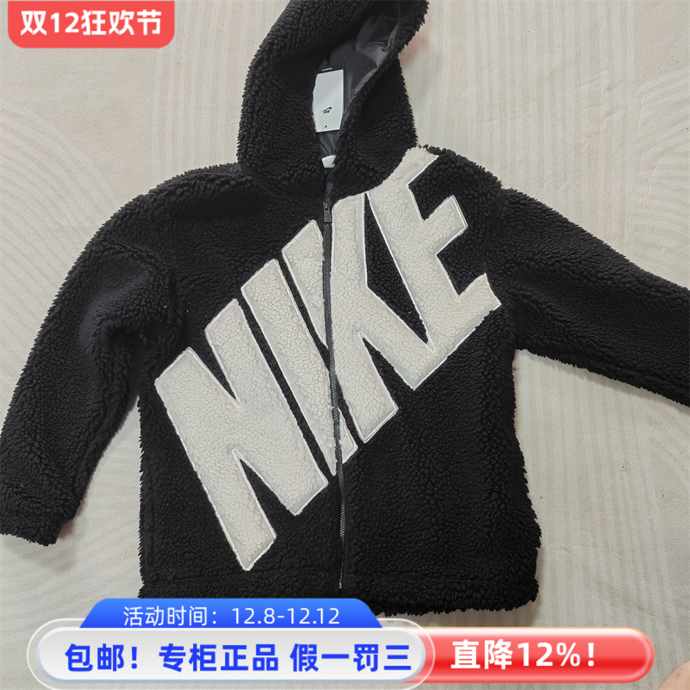 耐克NIKE奥莱正品女运动休闲加绒保暖加厚连帽抓绒外套夹克FB8696