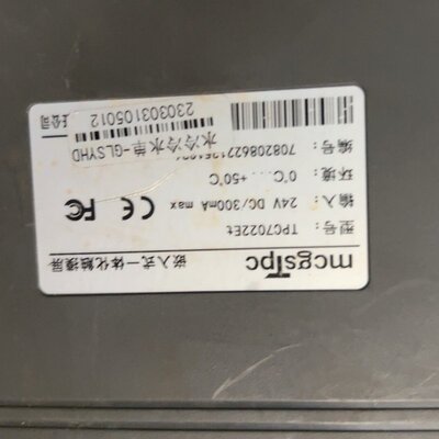 议价MCGS触摸屏TPC7022ETtpc7022etTPC7022ETTPC-7022ET