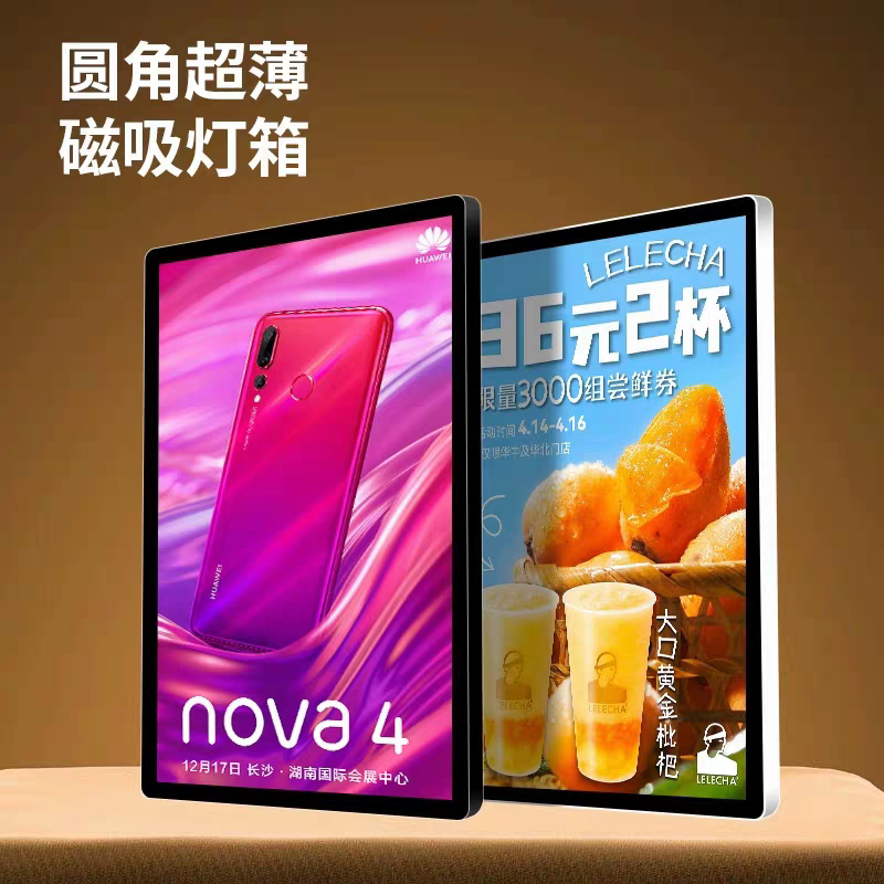 室内超薄灯箱LED广告牌 圆角磁吸灯箱定做价目表挂墙式招牌