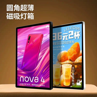 室内超薄灯箱LED广告牌 圆角磁吸灯箱定做价目表挂墙式招牌