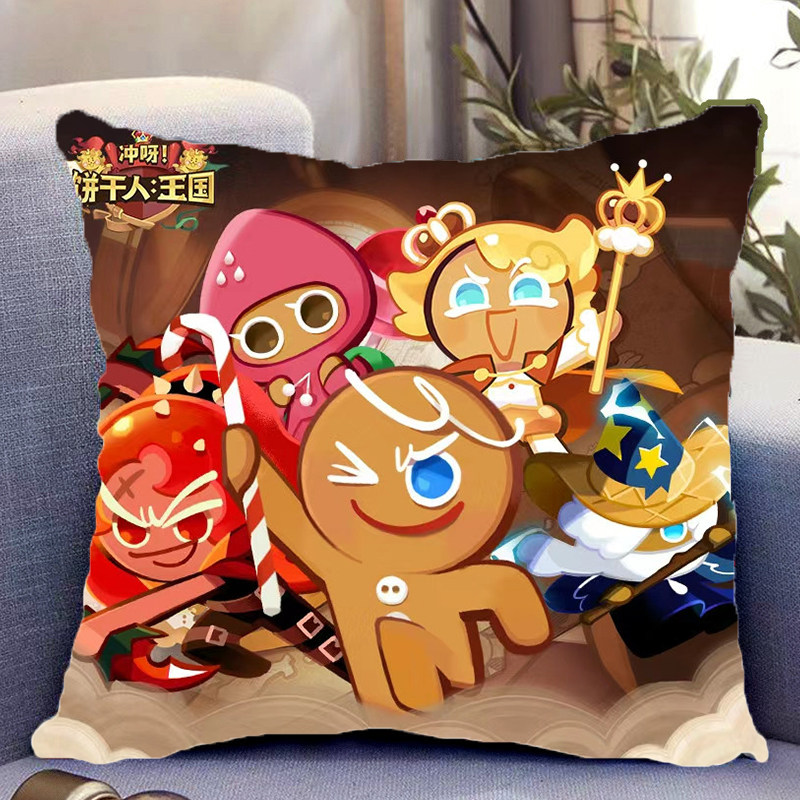 冲呀饼干人王国双面抱枕周边照片同款带枕芯靠枕垫枕头礼物可定制