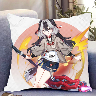 赫丽娅科拉莉寻梦者松雀双面抱枕崩坏3周边同款带枕芯靠枕垫枕头