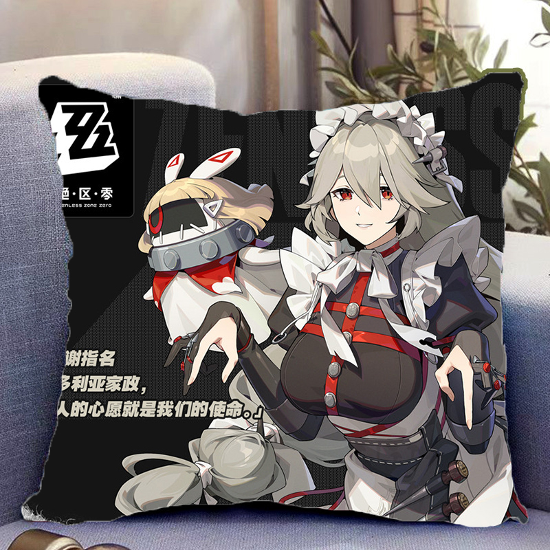 亚历山德丽娜莎芭丝缇安双面抱枕