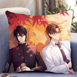 哑舍双面抱枕甘罗扶苏苏北陆周边带枕芯靠枕靠垫枕头套礼物可定制