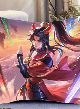 敖隐双面抱枕王者荣耀周边照片带枕芯靠枕靠垫枕头套生日礼物定制