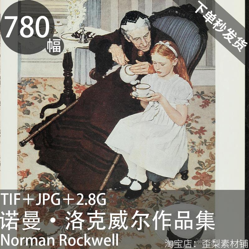 复古插画|诺曼·洛克威尔Norman Rockwell绘画作品集临摹设