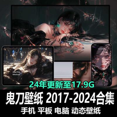 WLOP 鬼刀高清自制壁纸图片 电脑手机平板桌面背景图动态视频素材
