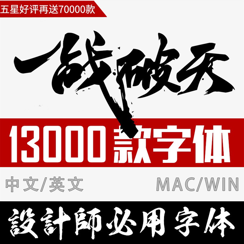 字体下载 ps英文广告汉仪毛笔设计中文书法艺术手写古风设计素材