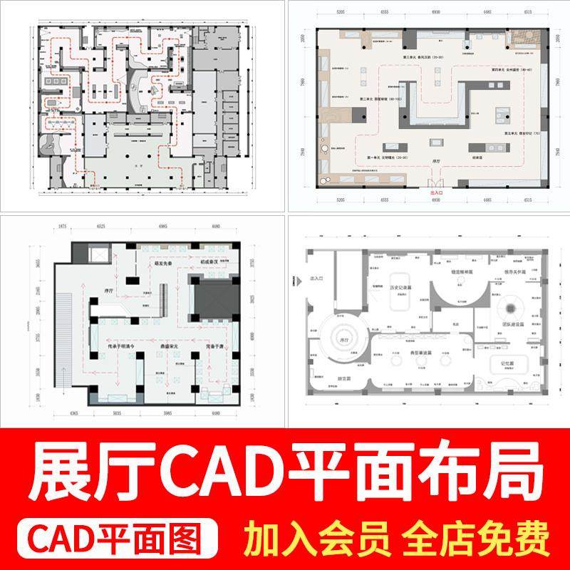 文化展厅展馆室内平面布局企业科技展览馆方案设计cad平面布置图