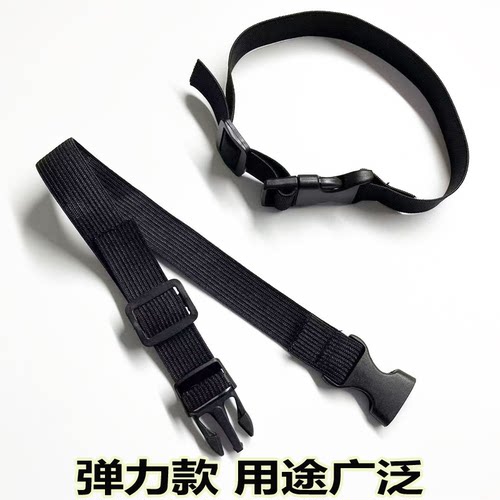 松紧带卡扣绑带可调节插扣