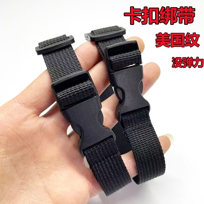 户外捆绑带尼龙旅行捆绑行李