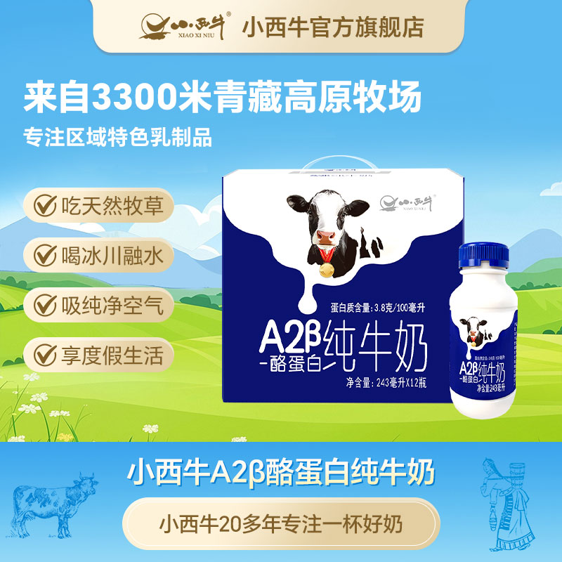 老少皆宜营养丰富口感好