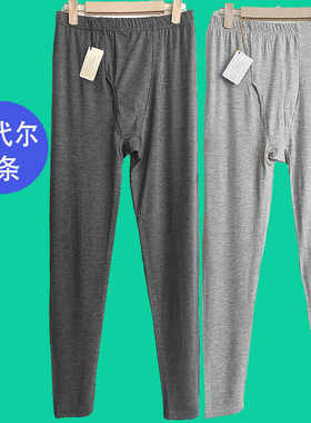 薄款莫代尔男针织弹力秋裤高档