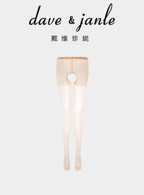 可撕免脱大码开裆激情连裤长丝袜