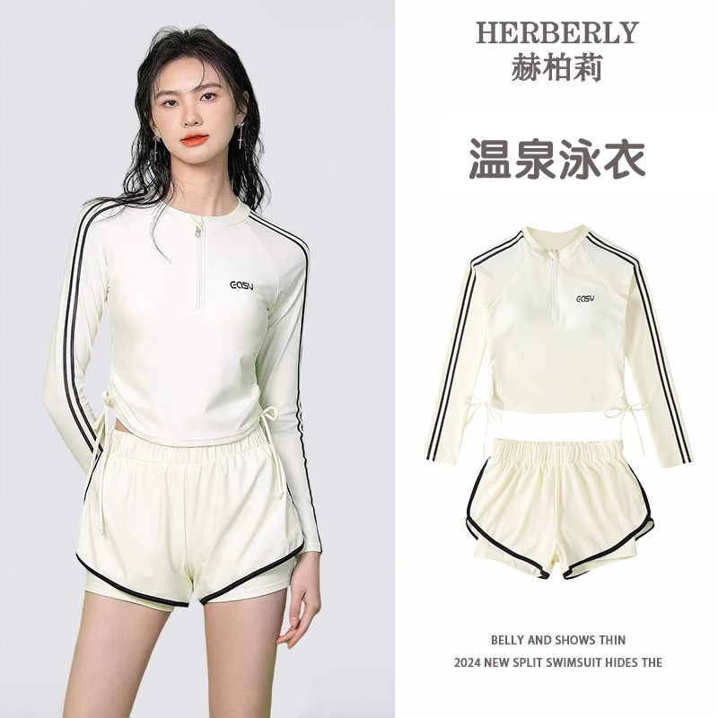 赫柏莉分体泳衣女泡温泉保守2024新款长袖运动显瘦遮肚平角游泳装