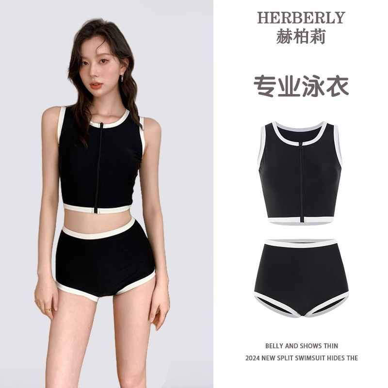 分体泳衣女款高级感保守温泉泳装