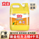 立白洗洁精家用大桶装 量批4kg金桔洗洁精食品用级洗涤剂商用
